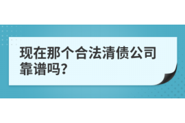 亭湖讨债公司成功追回初中同学借款40万成功案例